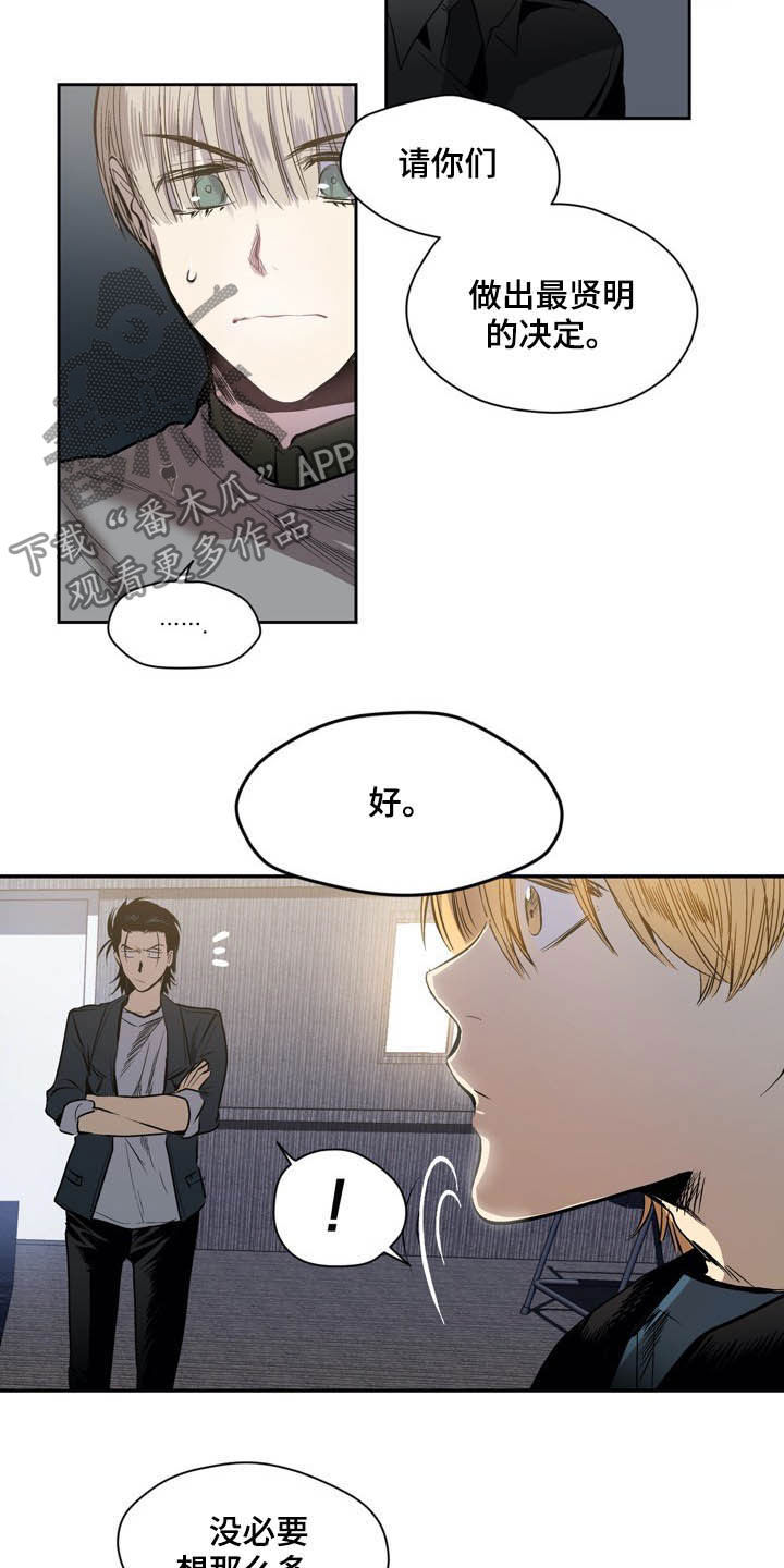 第54章：弱点14