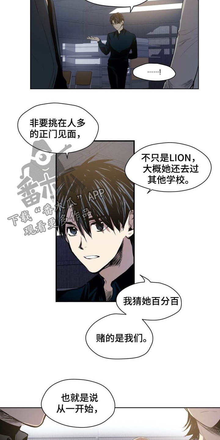 第55章：期限12