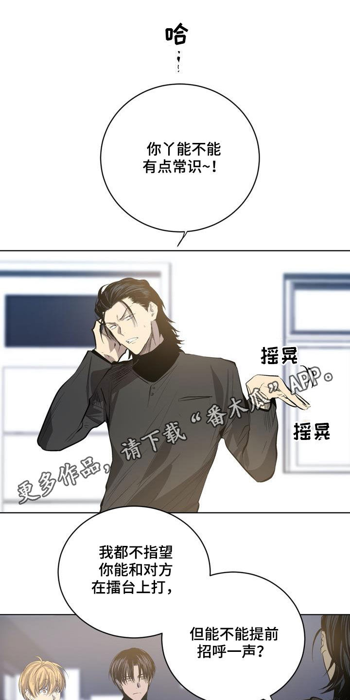 第81章：【第二季】秘密0