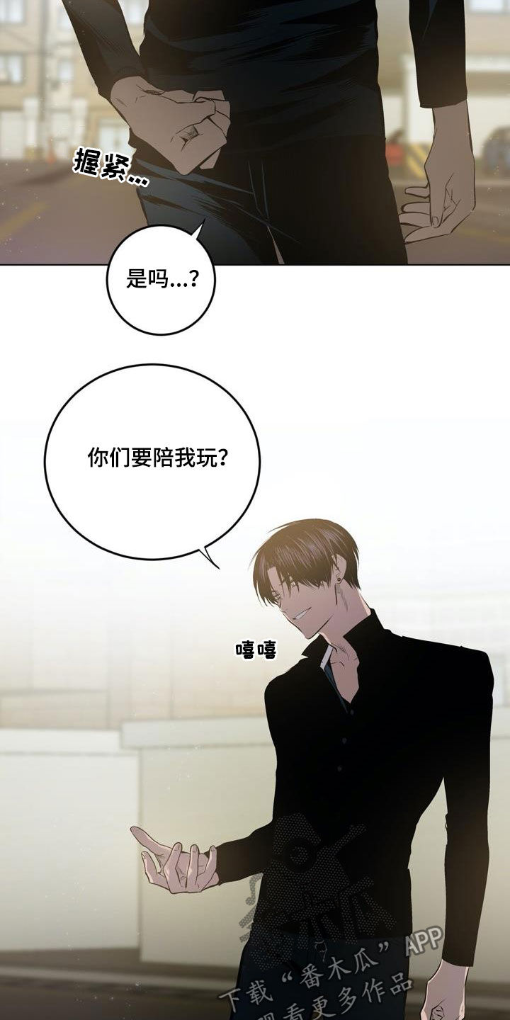 第80章：【第二季】清理门户13