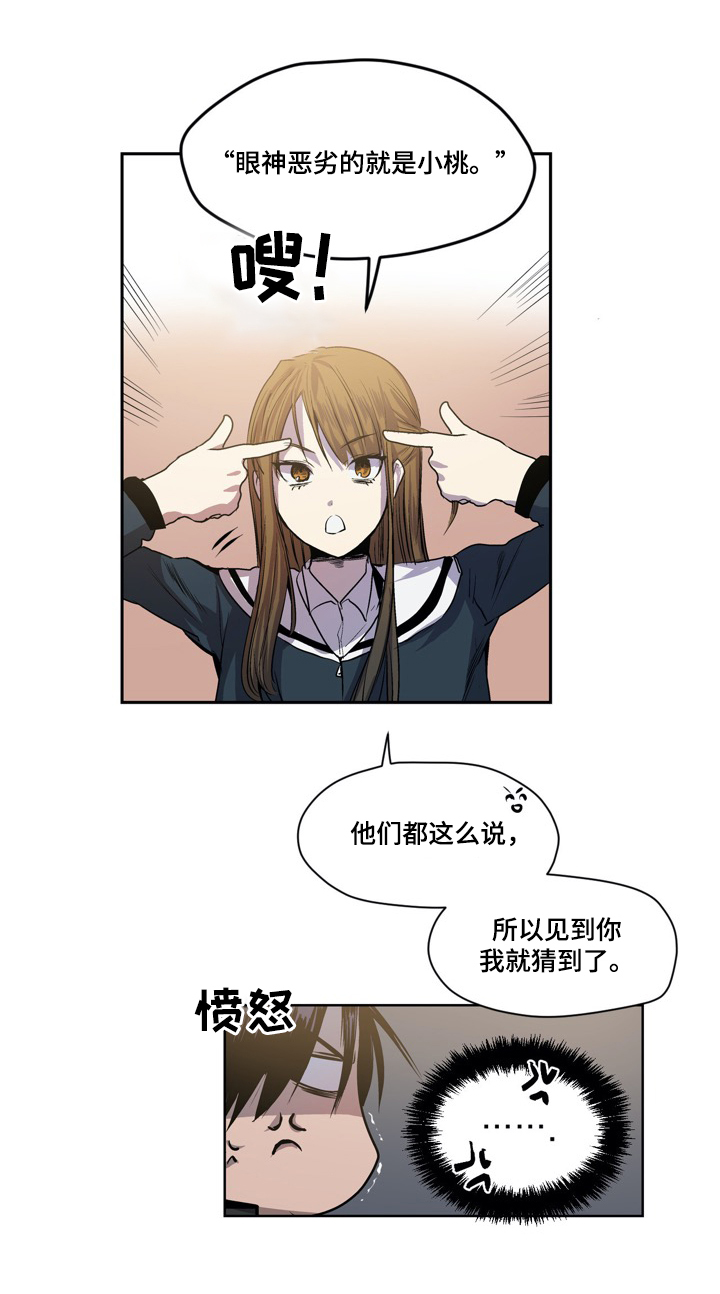 第53章：答应结盟1
