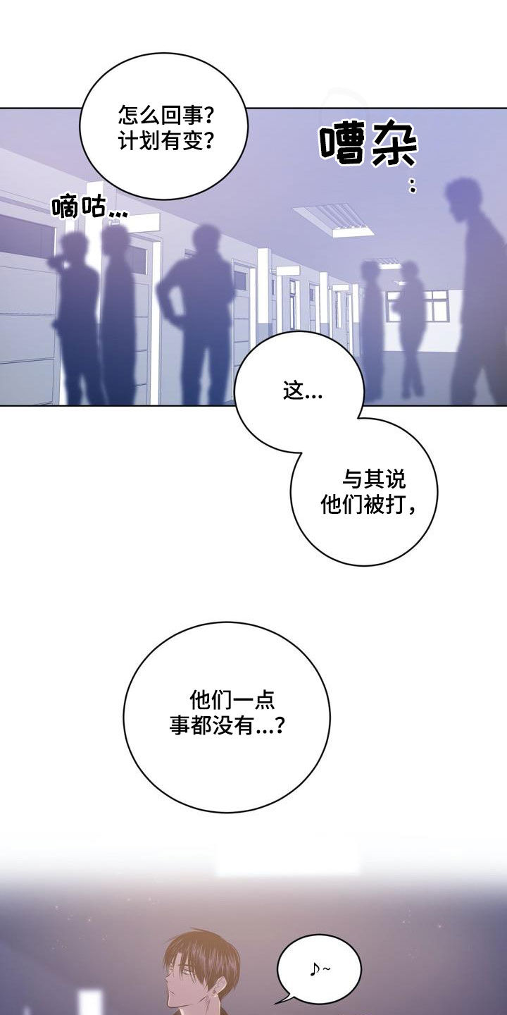 第80章：【第二季】清理门户15