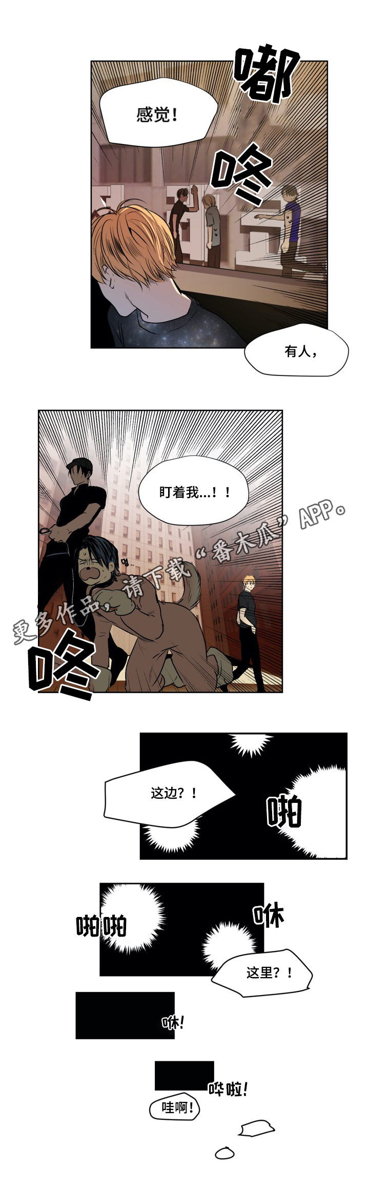 第7章：跟踪9