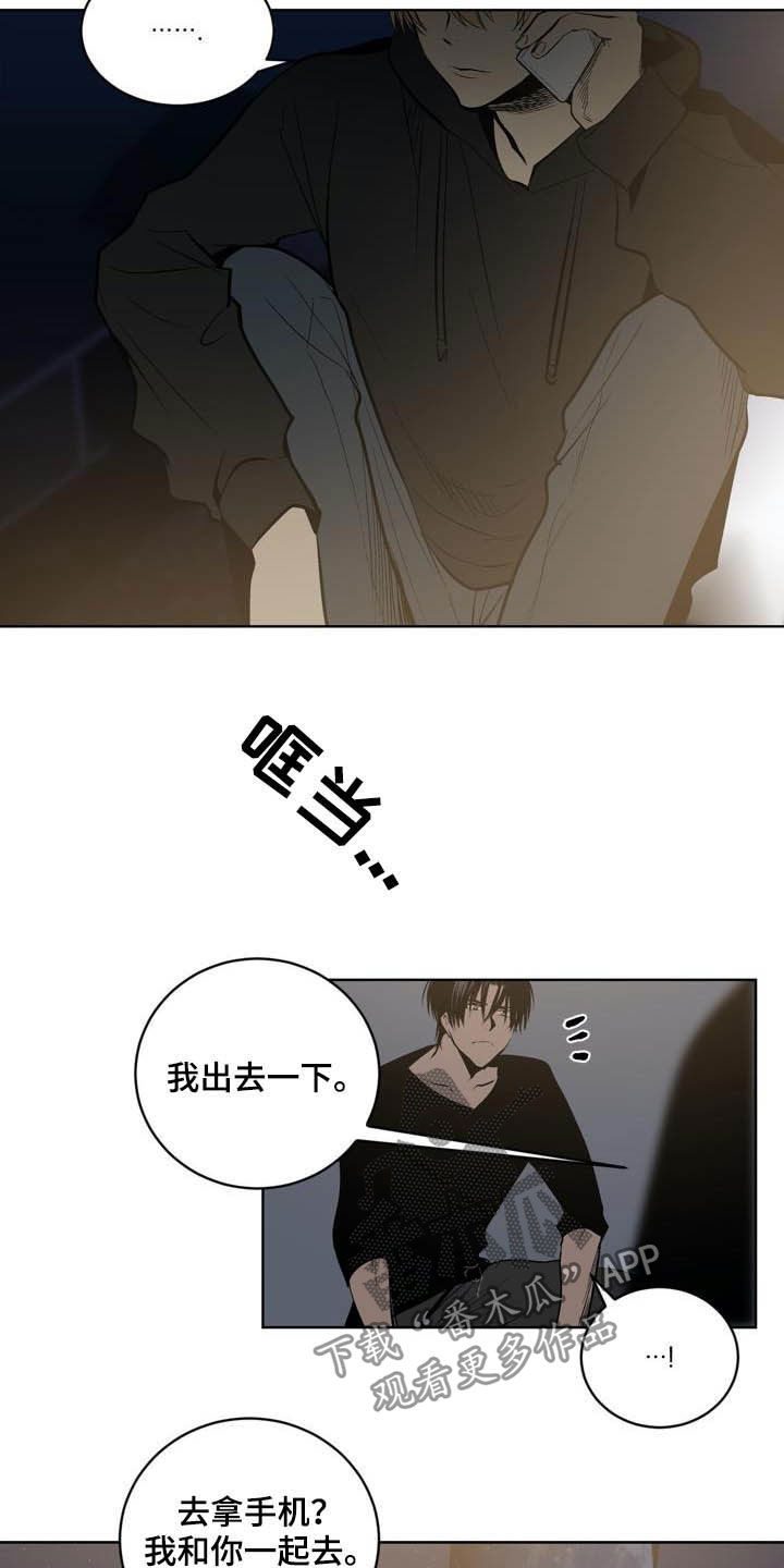 第94章：【第二季】威胁17