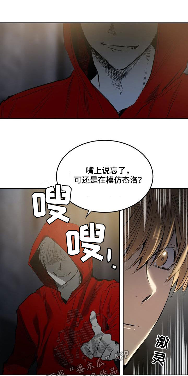 第74章：【第二季】绝不允许9