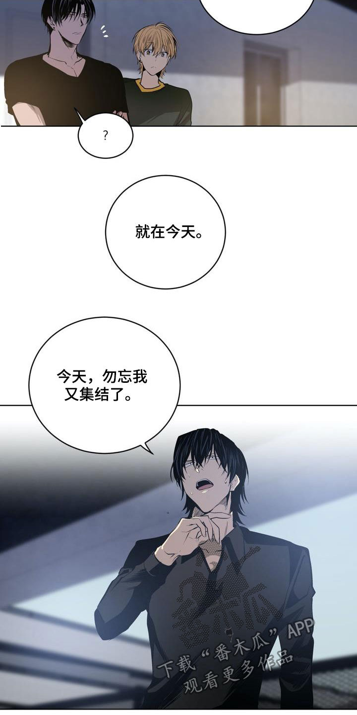 第78章：【第二季】狐假虎威12