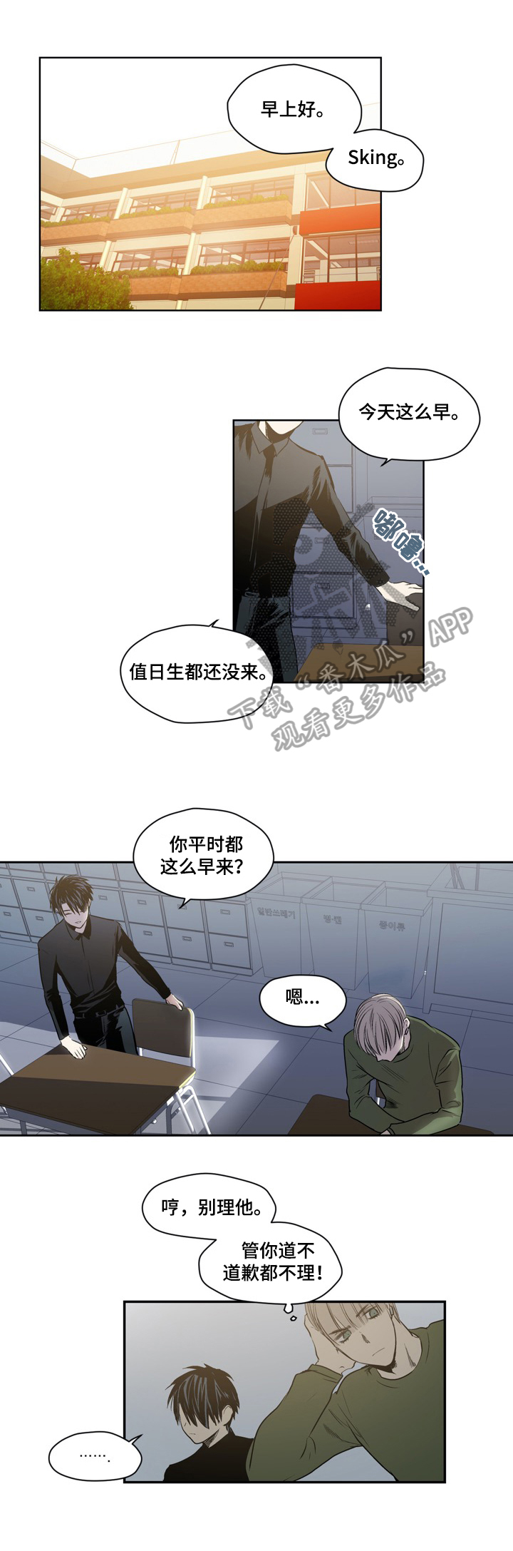 第45章：很在意1