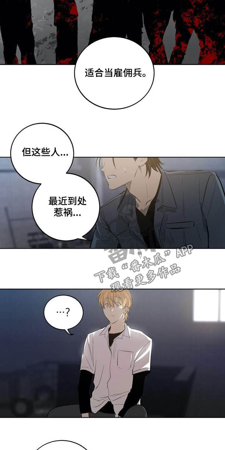 第87章：【第二季】假设8