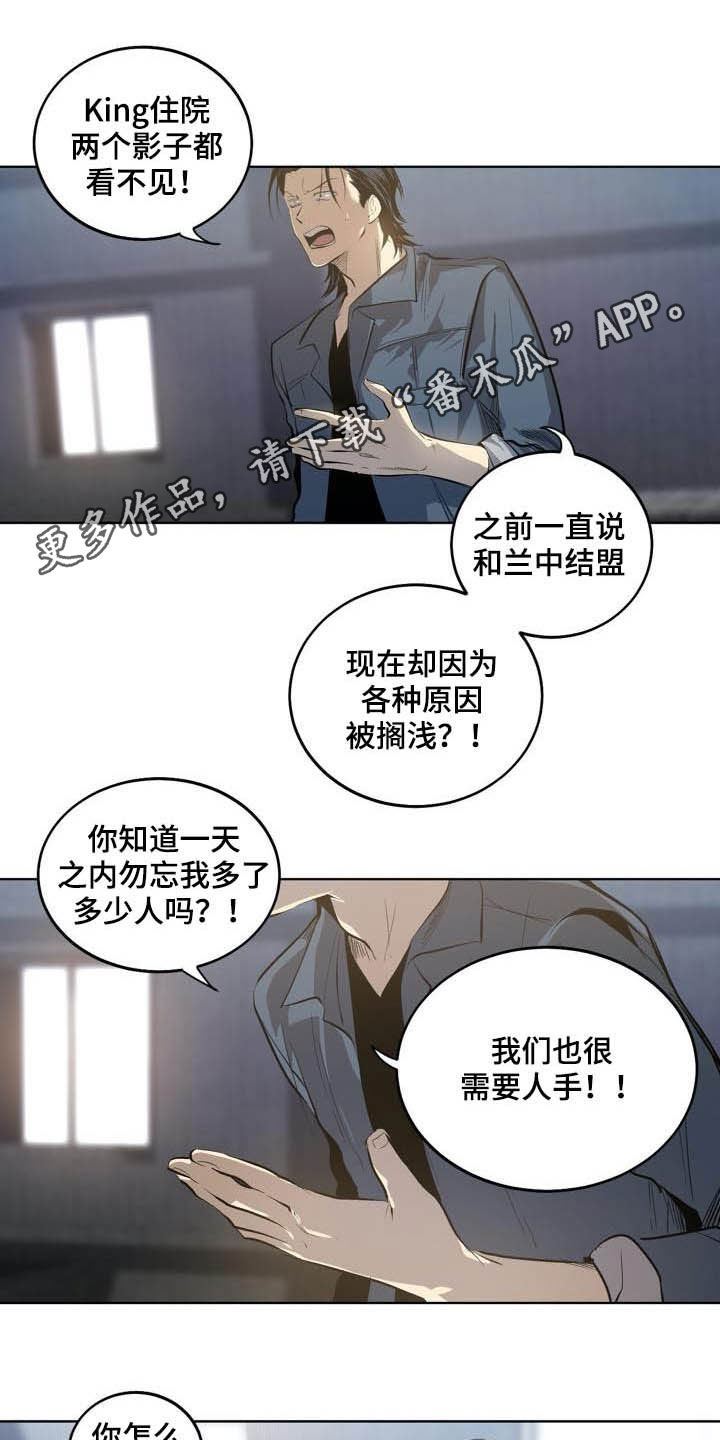 第87章：【第二季】假设0