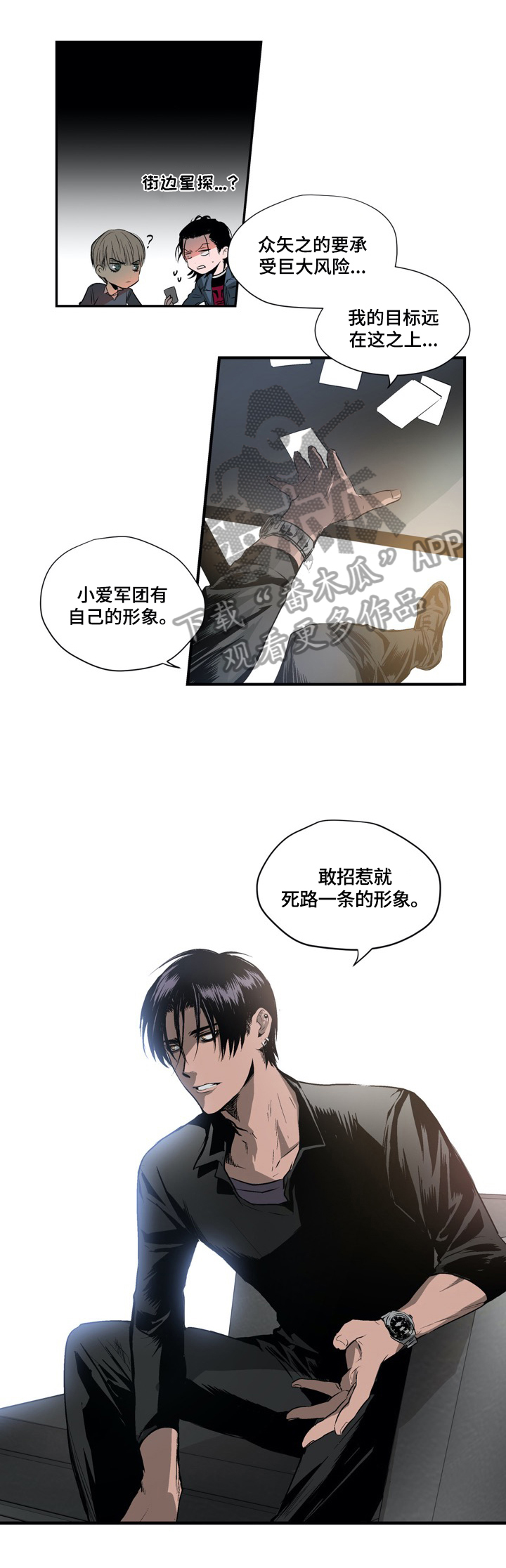 第13章：保护计划5