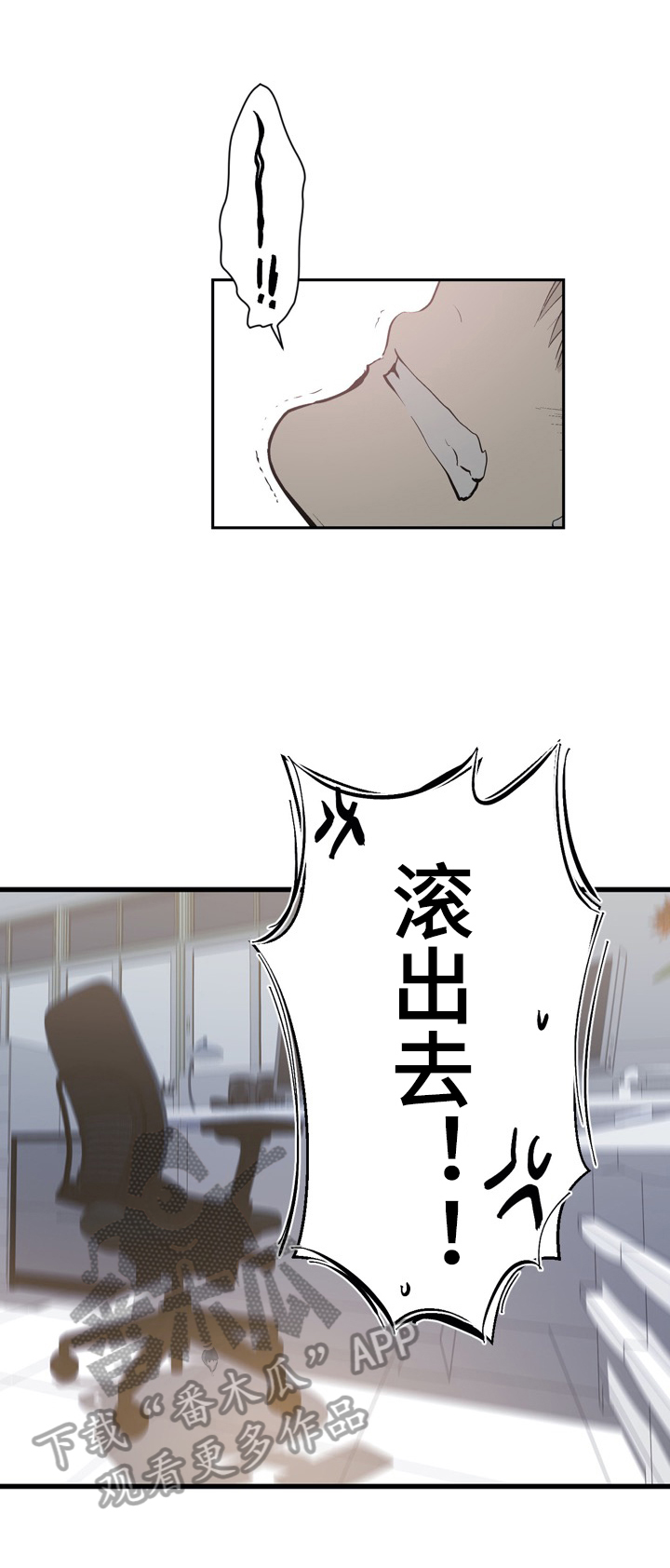 第48章：危险境地5