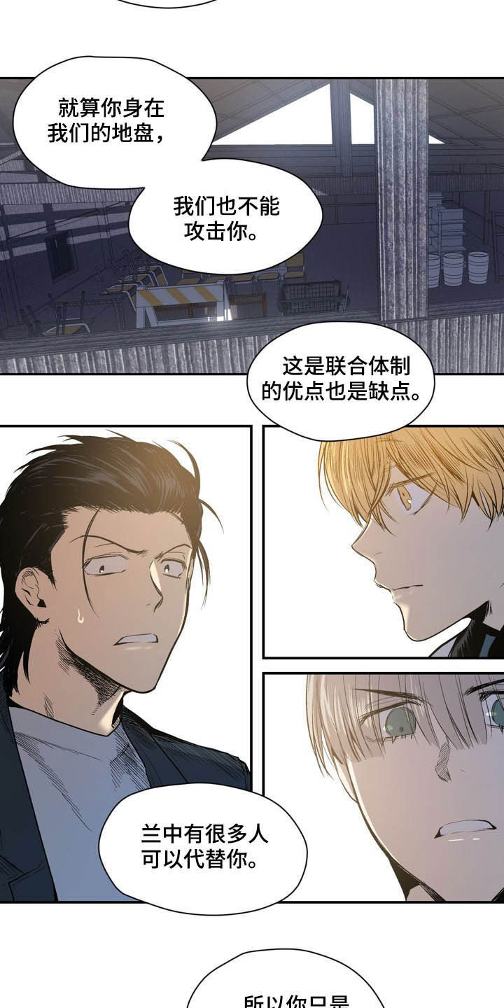 第54章：弱点5