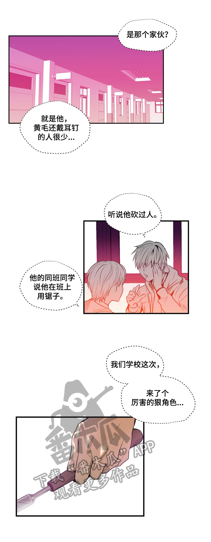 第15章：艺术品5