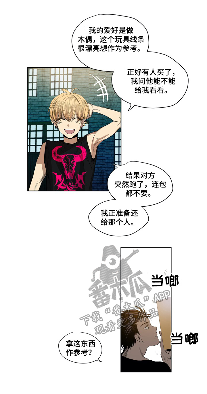 第3章：检查5