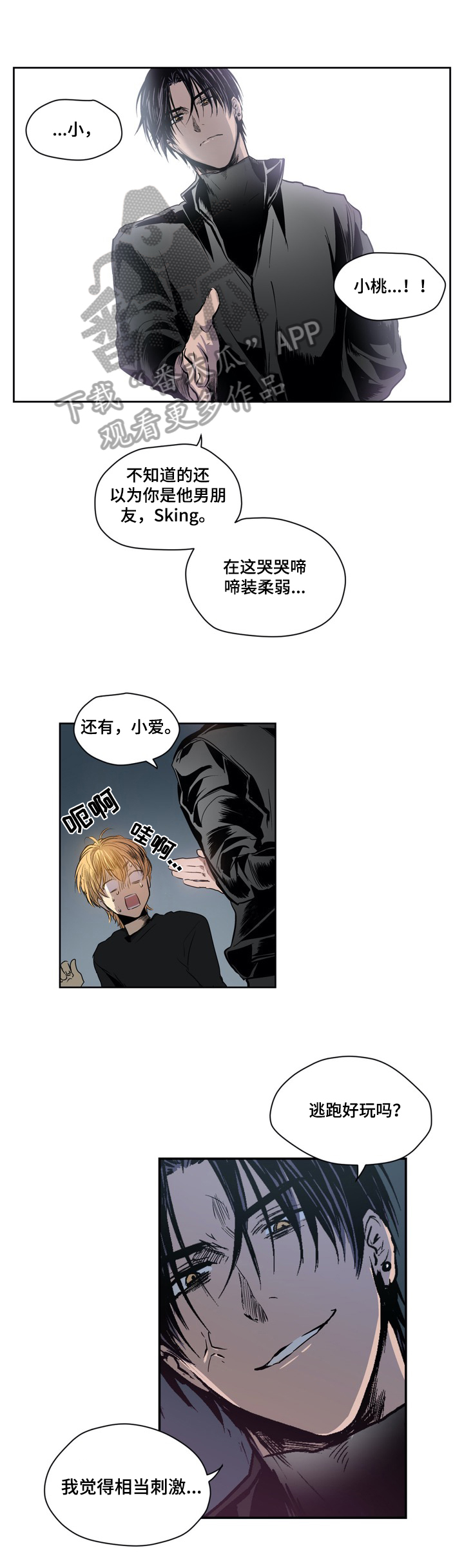 第33章：原因0
