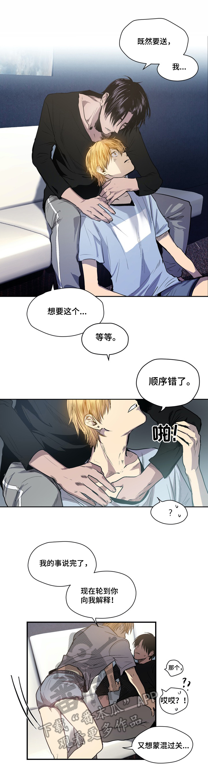 第34章：解释6