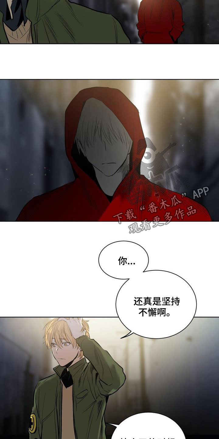 第74章：【第二季】绝不允许2