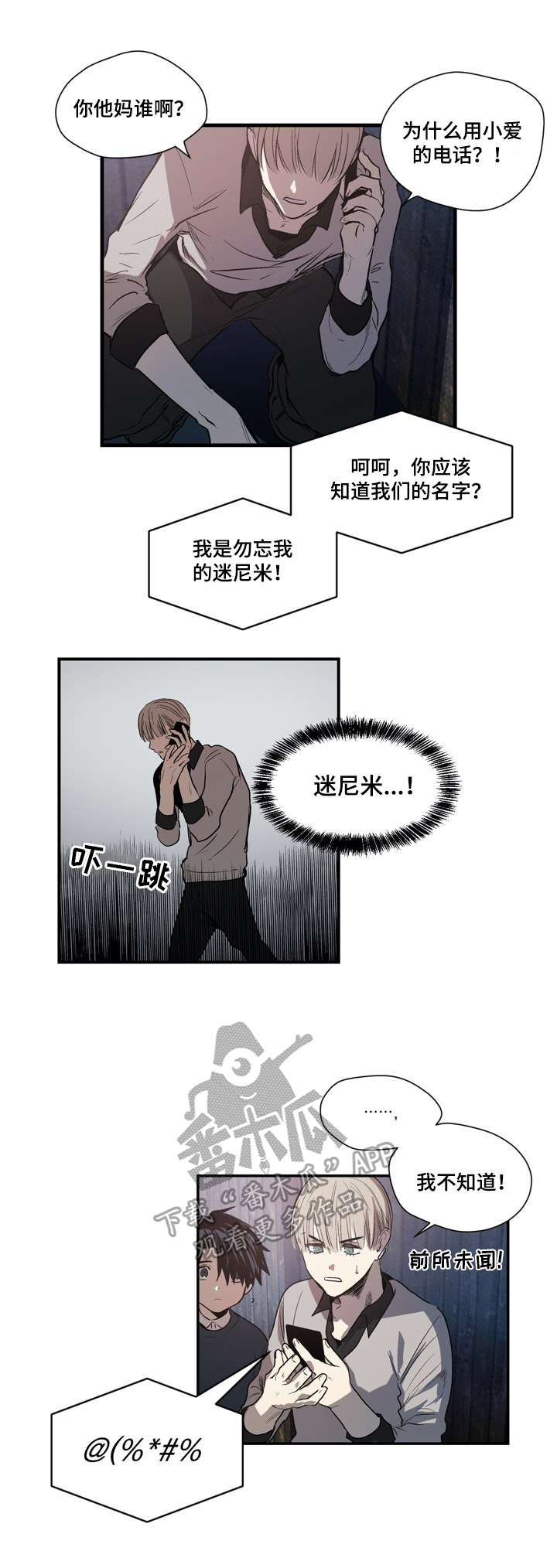第22章：猜测1