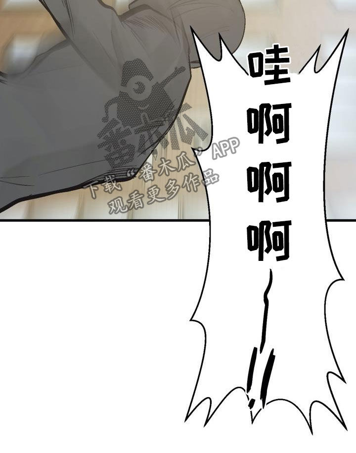 第80章：【第二季】清理门户8
