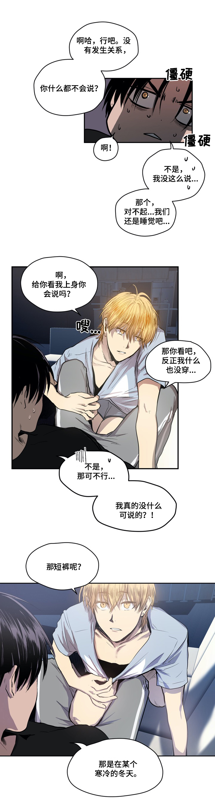 第34章：解释7