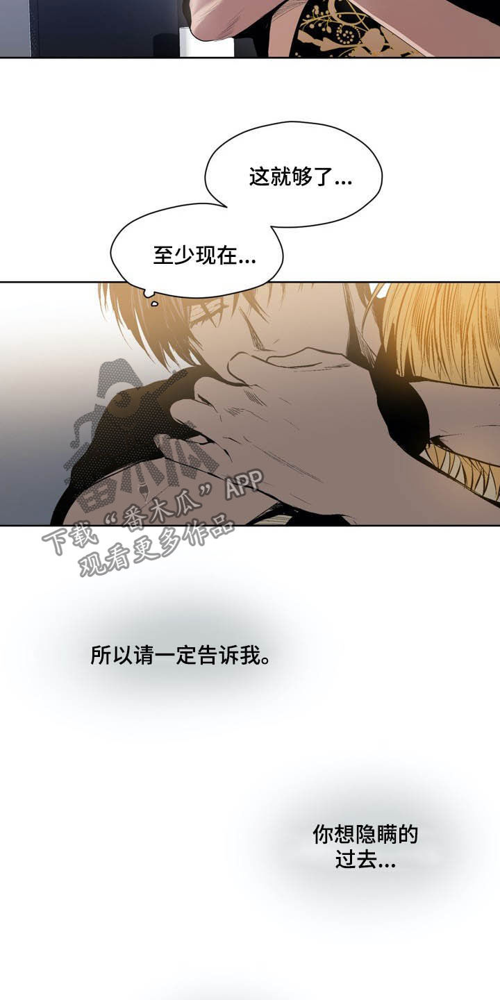 第57章：条件14