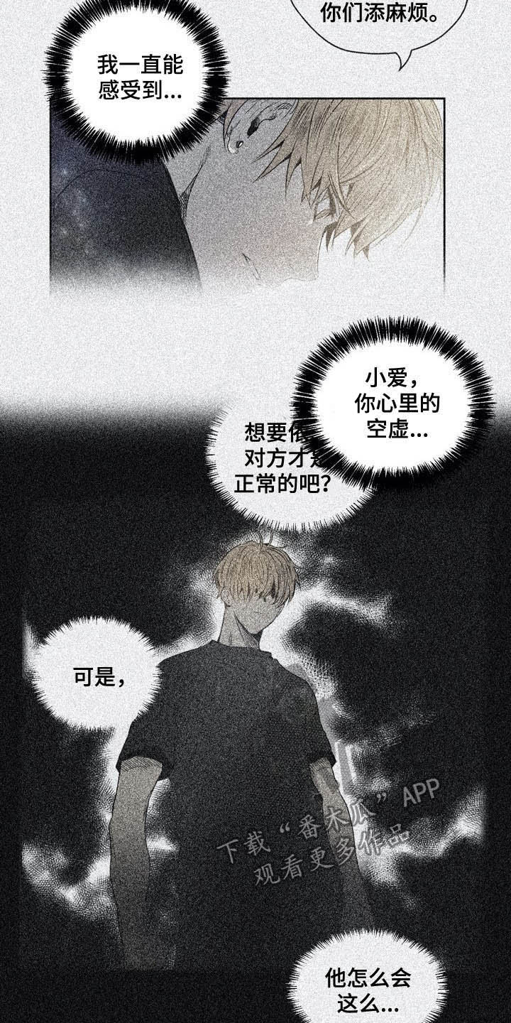 第57章：条件12