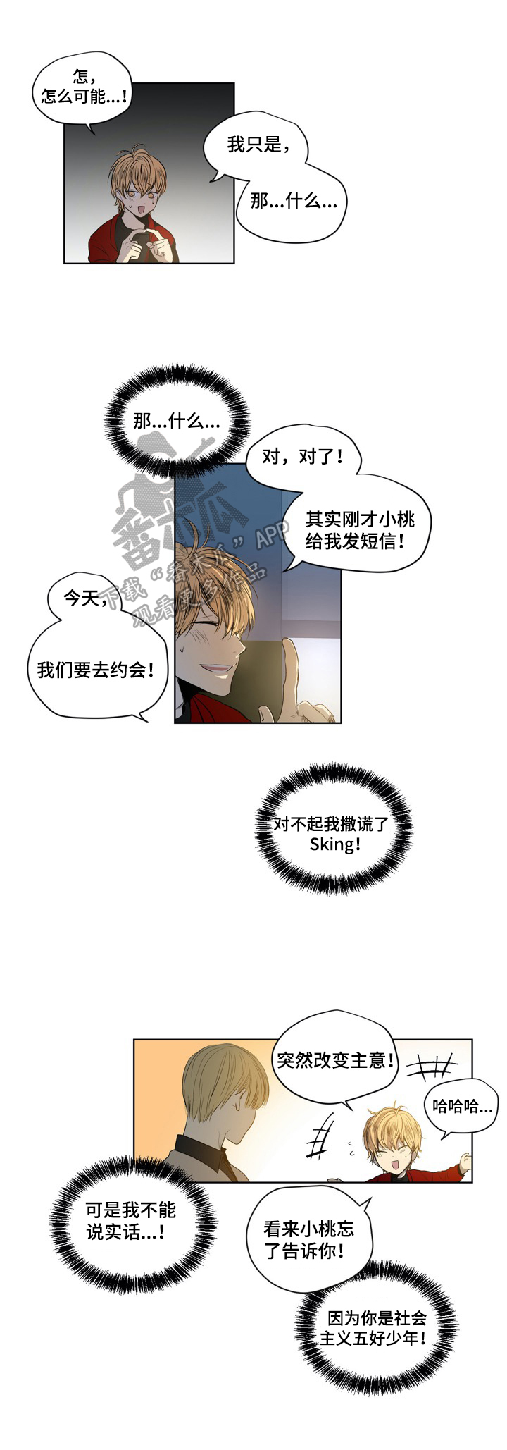第18章：买东西3