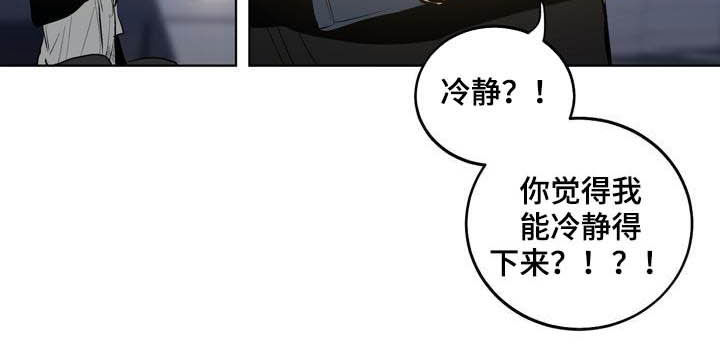 第86章：【第二季】弱者的心理22