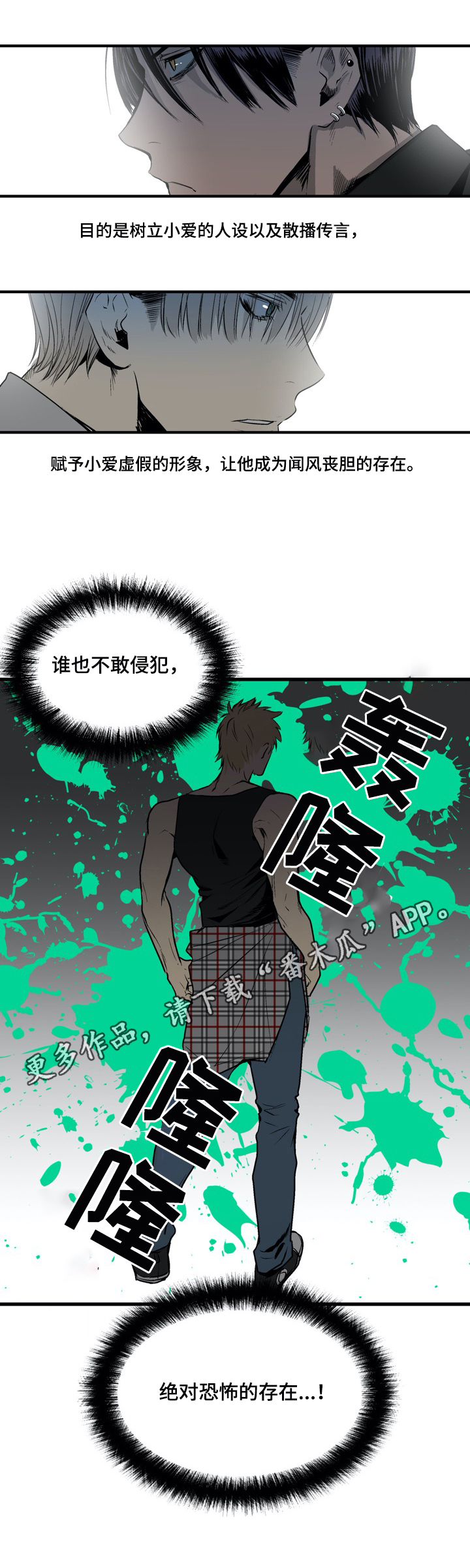 第13章：保护计划8