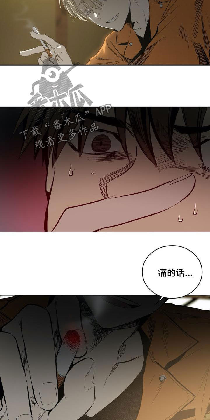 第77章：【第二季】拭目以待7