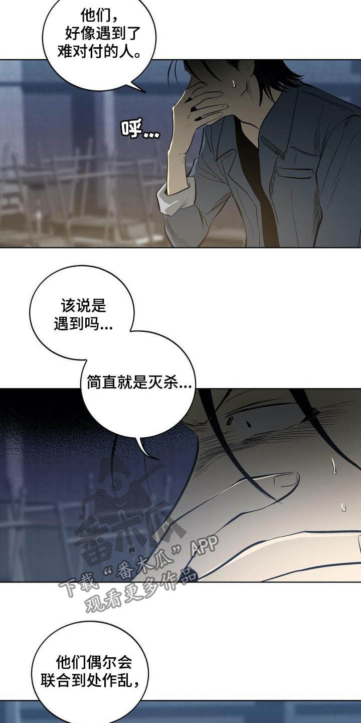第87章：【第二季】假设9