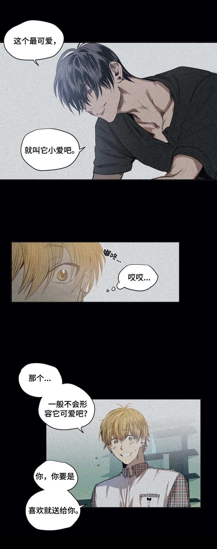 第17章：准备礼物3