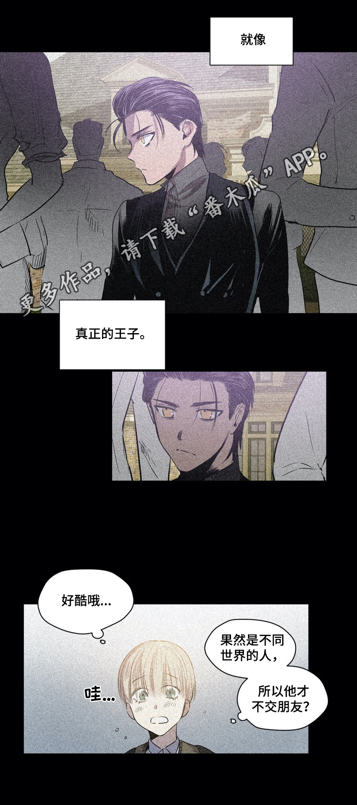 第43章：有问题9