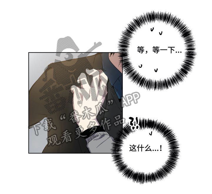 第42章：危险人物0