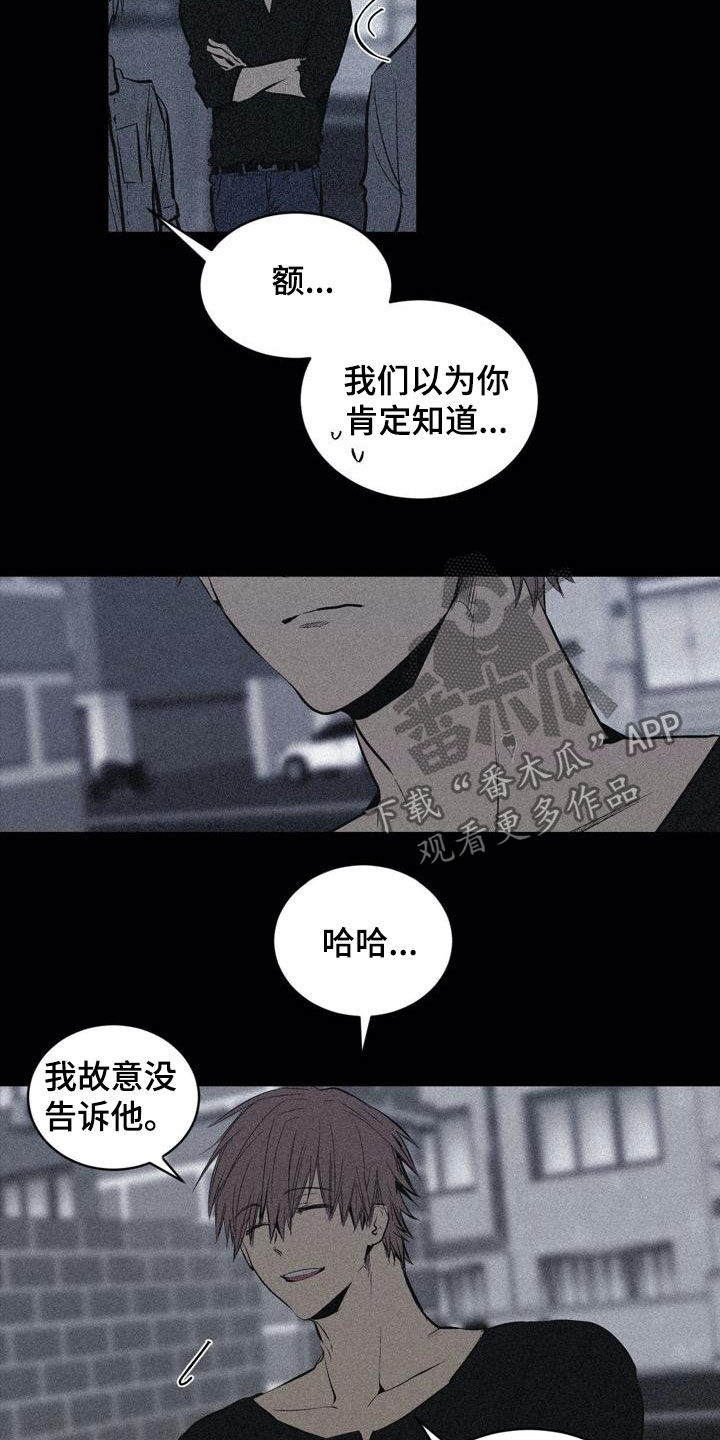 第104章：【第二季】上下等级19