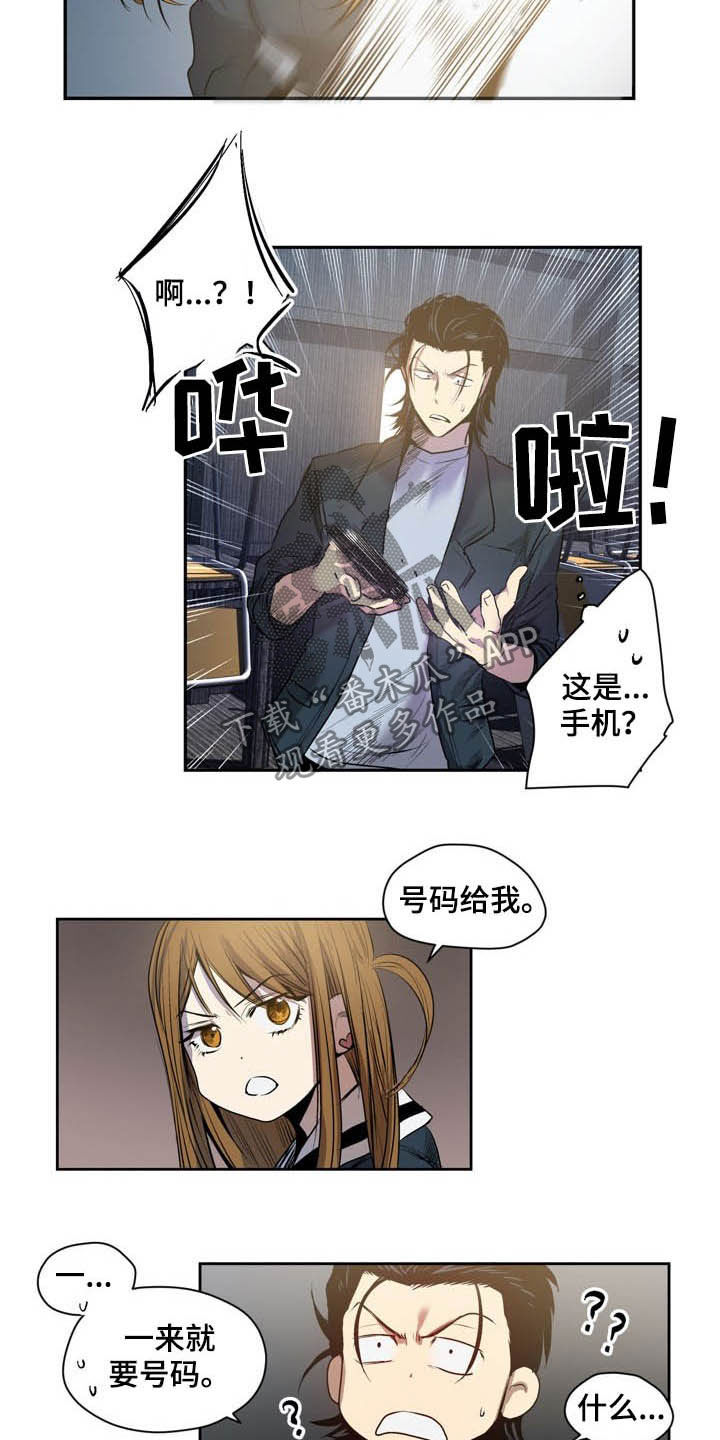 第55章：期限7