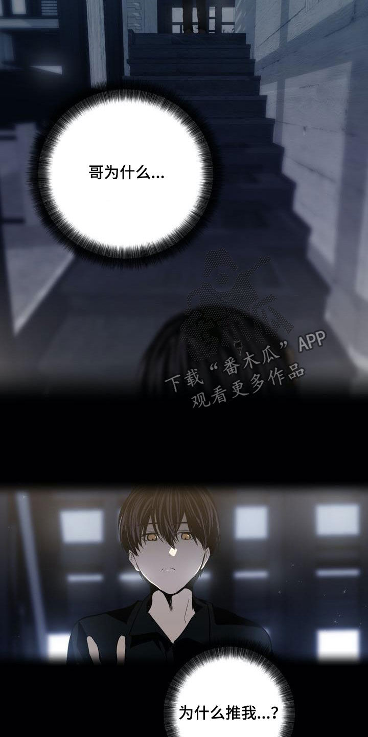第91章：【第二季】很有用9