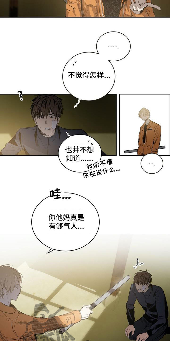 第76章：【第二季】重要信息18