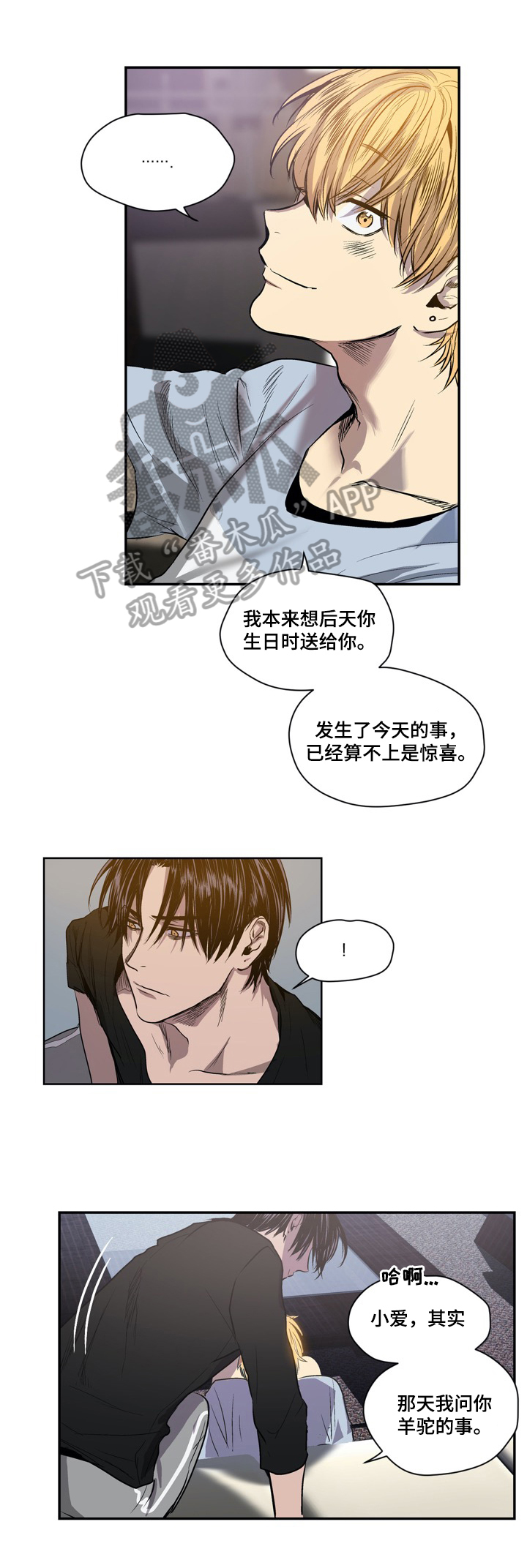 第34章：解释0
