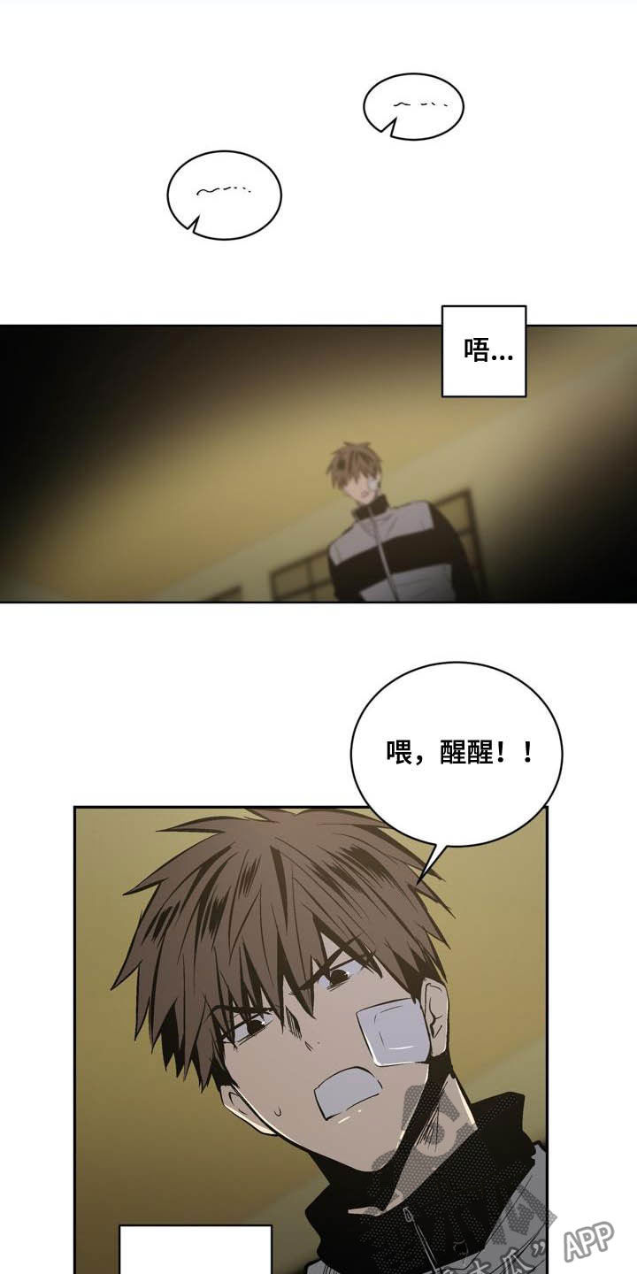 第93章：【第二季】亲自确认5