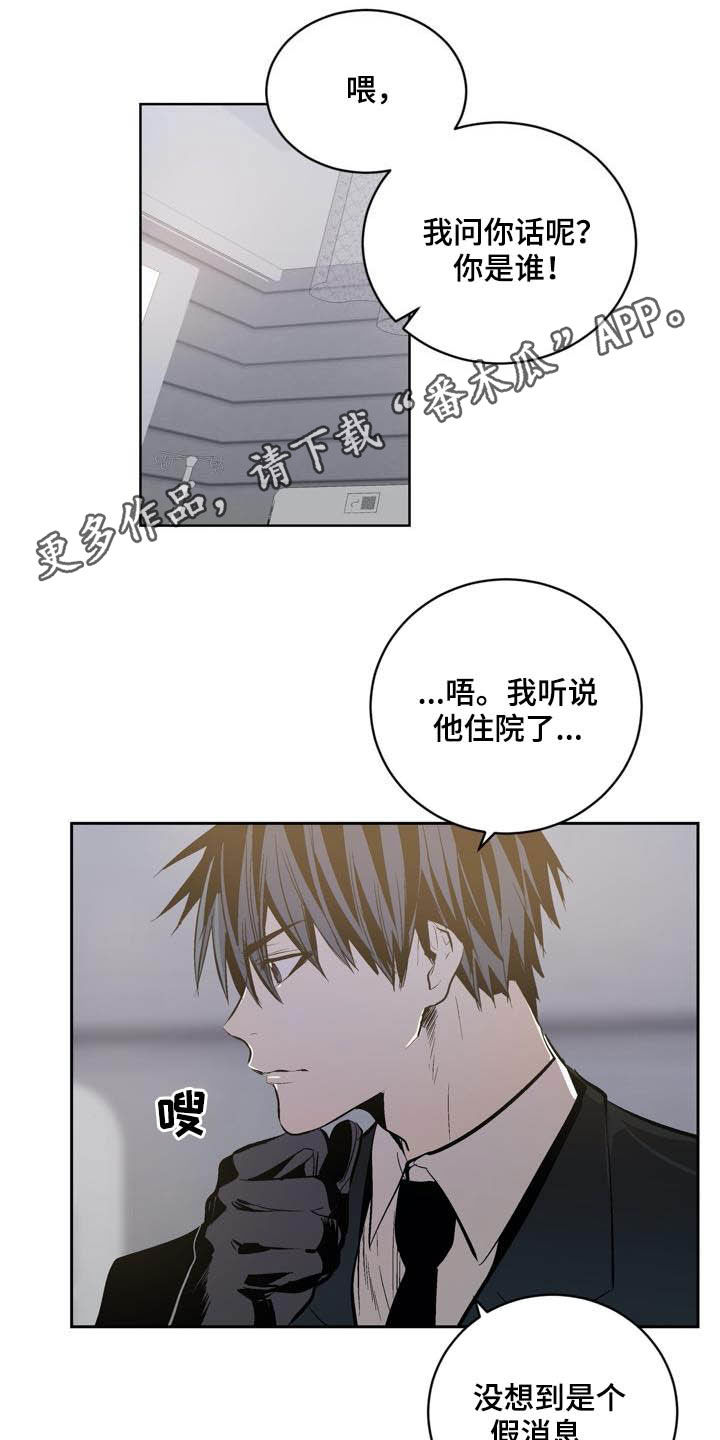 第96章：【第二季】心愿0
