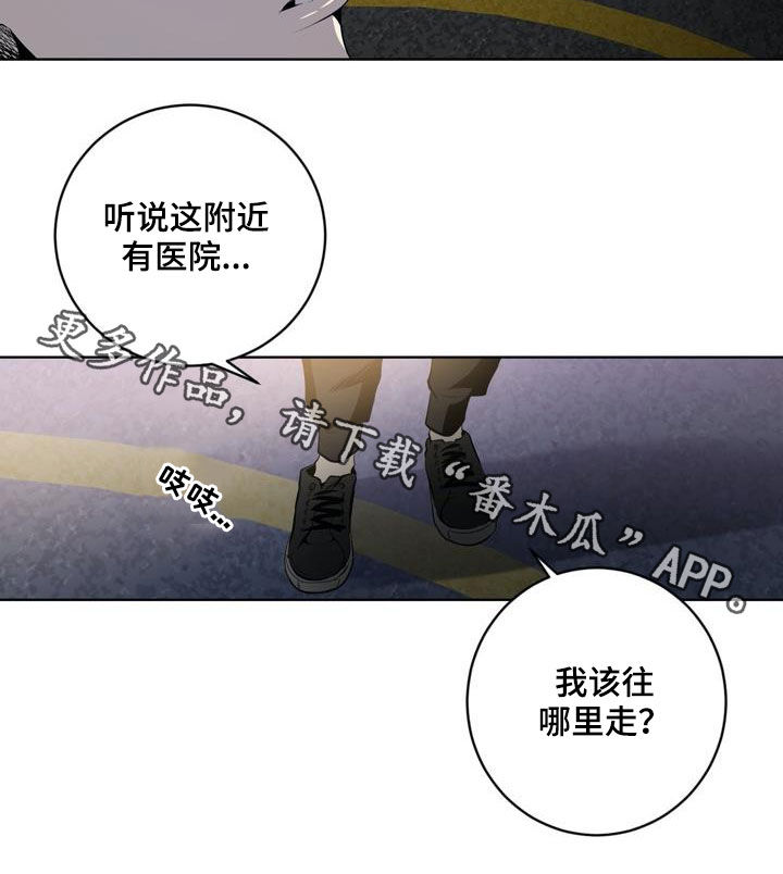 第90章：【第二季】问路20