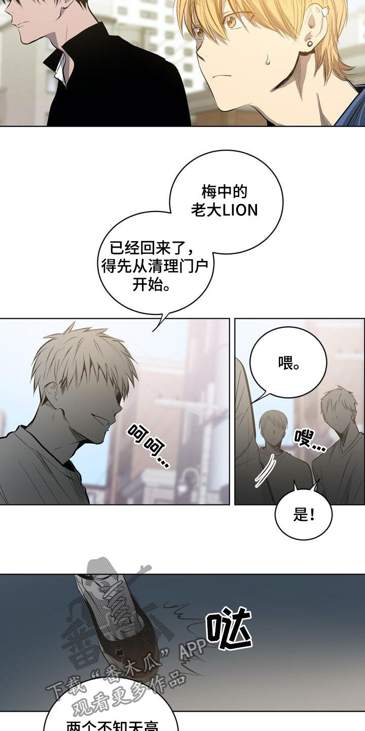 第80章：【第二季】清理门户6