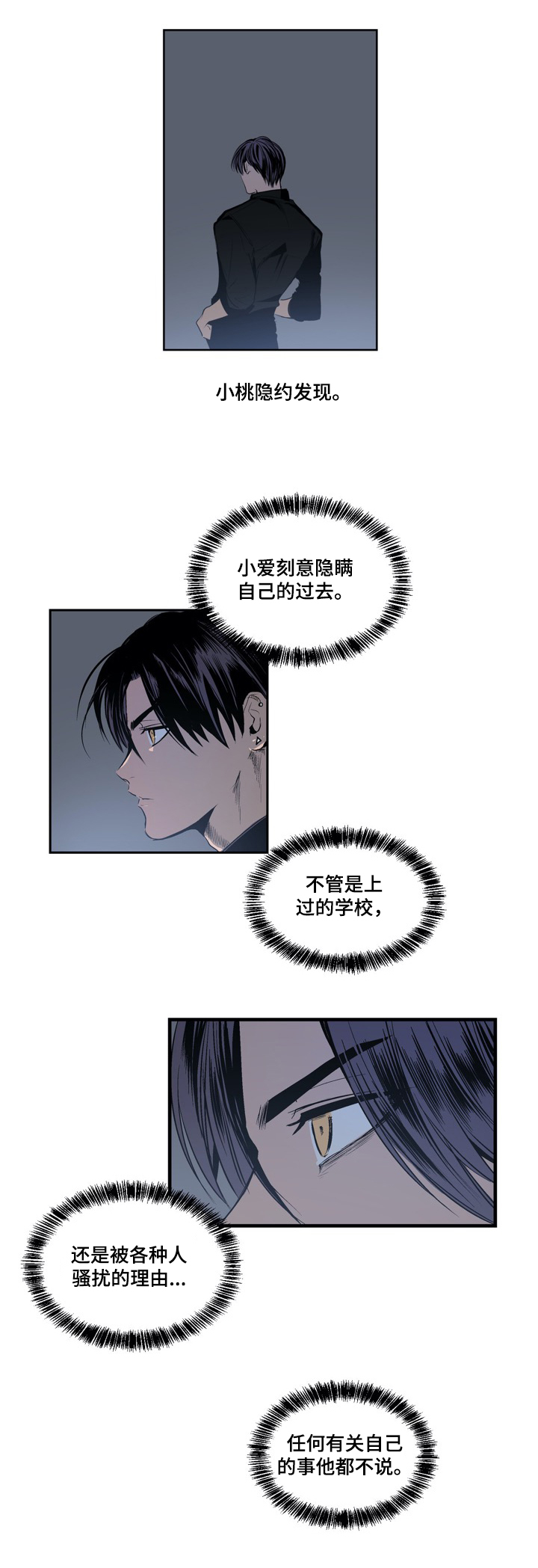 第11章：从朋友开始6