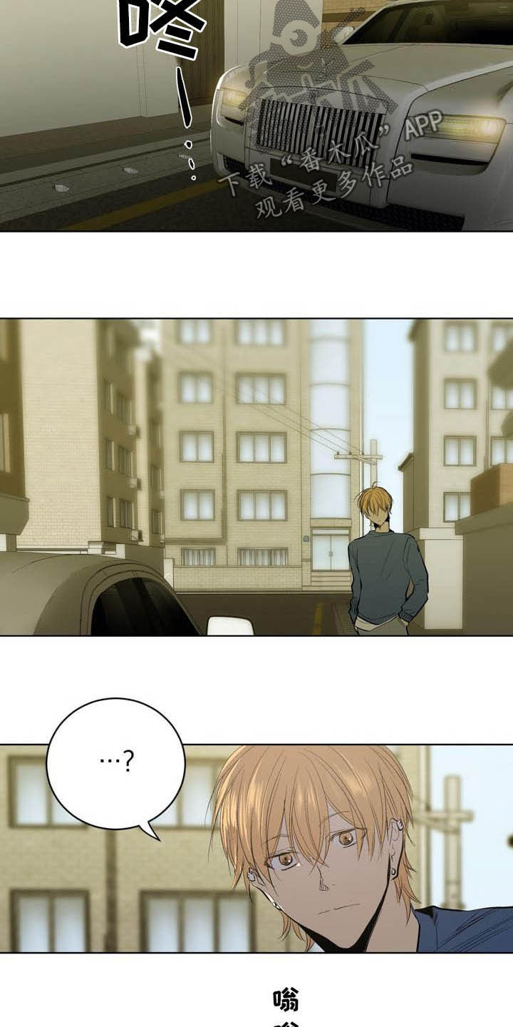 第83章：【第二季】跟踪12