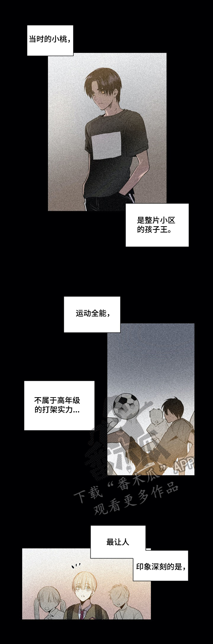 第43章：有问题7