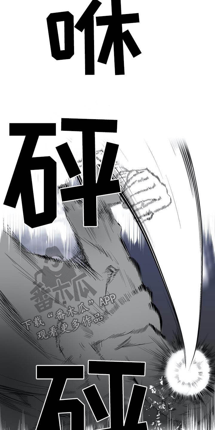 第86章：【第二季】弱者的心理16