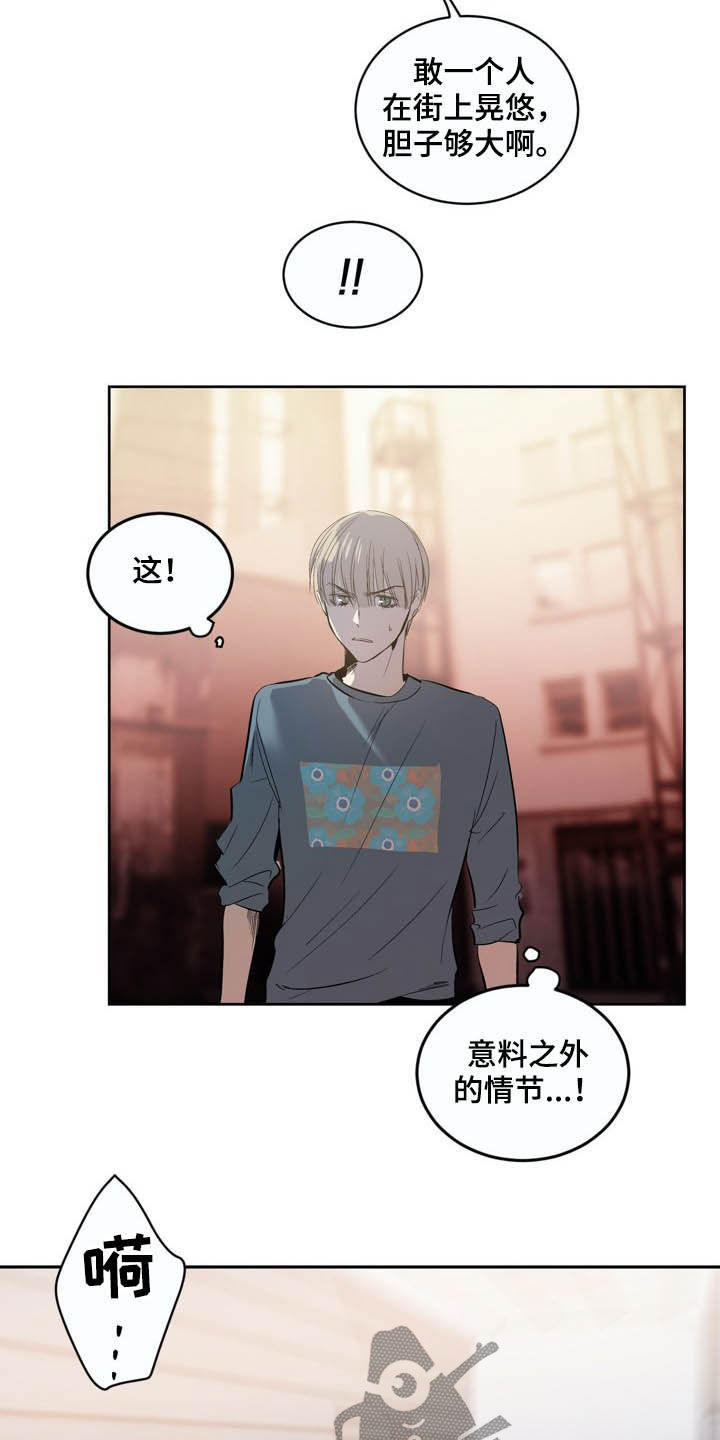 第70章：【第二季】住院2
