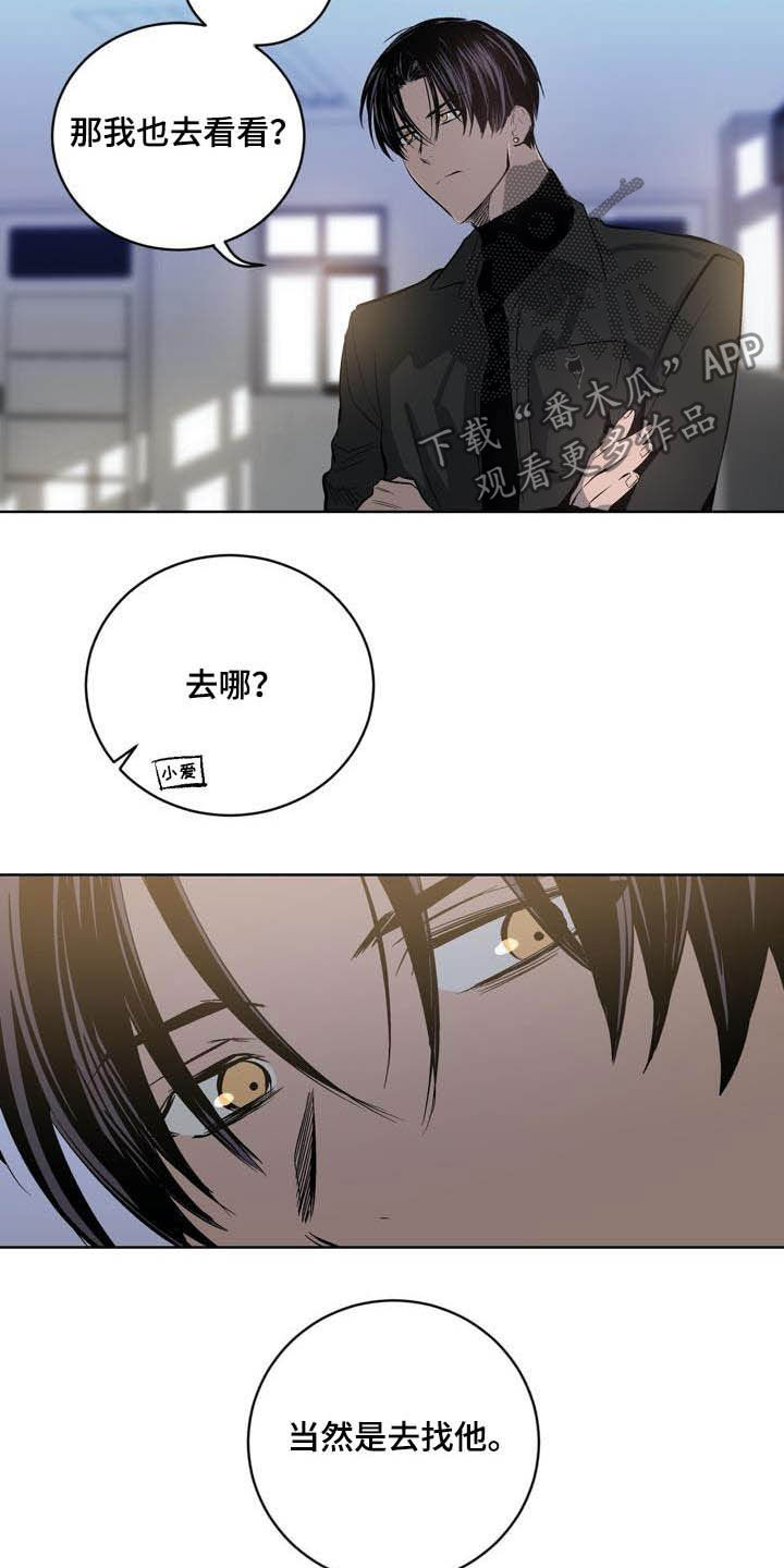 第87章：【第二季】假设18