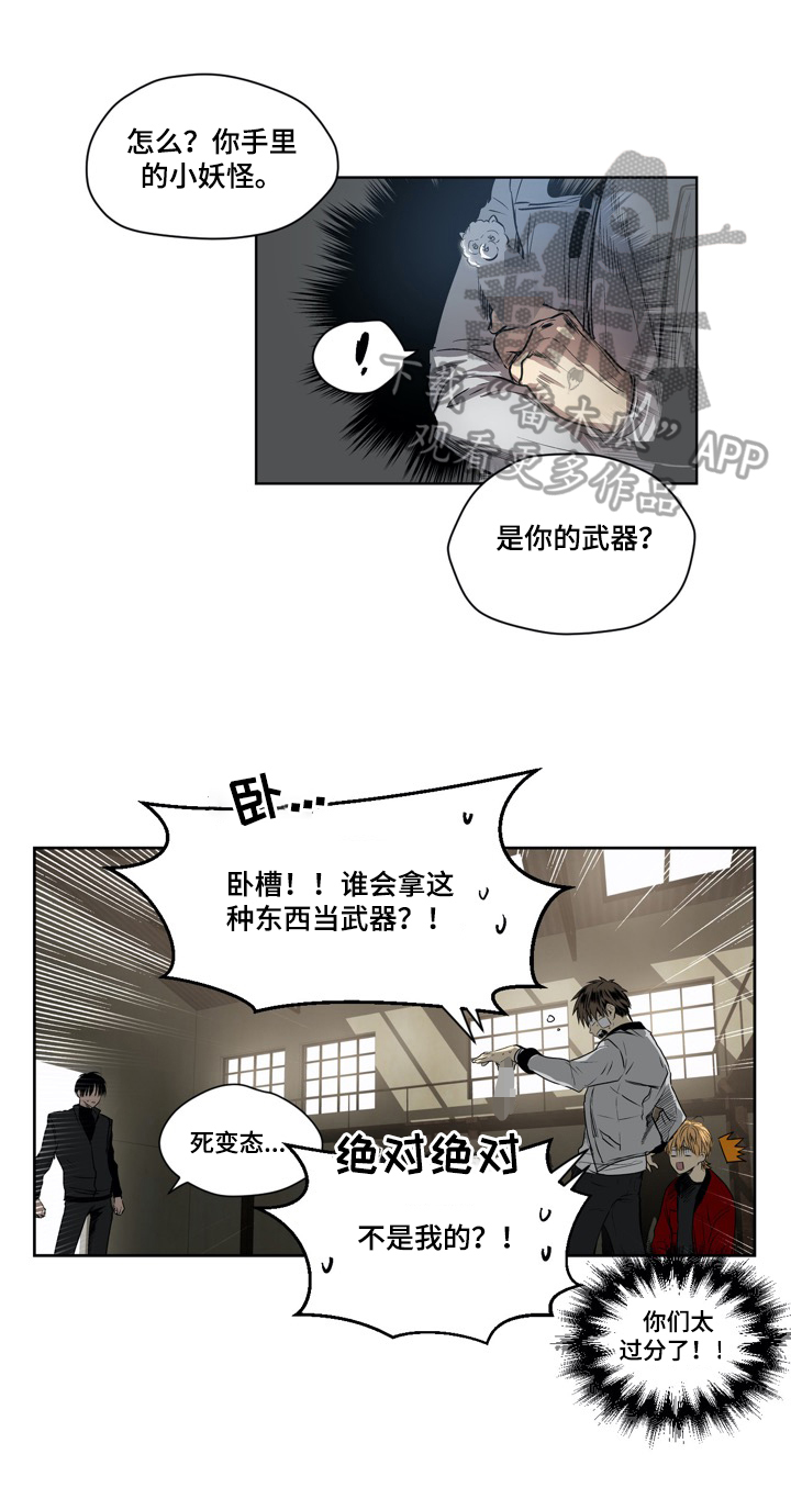 第28章：被俘1